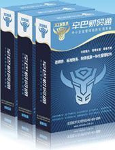 重庆辛巴软件财贸系列 引领数码电脑行业高效管理新纪元