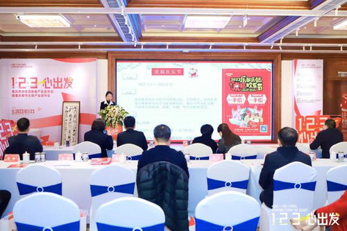 123 Go！重庆都市文旅产业发布会圆满落幕，软件开发企业共绘智慧文旅新蓝图