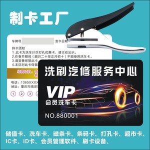 南京地铁计次卡与重庆企业软件开发的碰撞 数字化转型下的跨域合作机遇