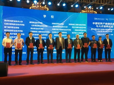 软件赋能西部崛起——计算机学院副院长杨忠明率团赴重庆共商中国软件产业发展新格局