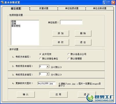 重庆市软件测评中心 世界工厂网全球企业库中的重庆软件开发实力代表